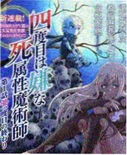 夜航食堂综艺封面